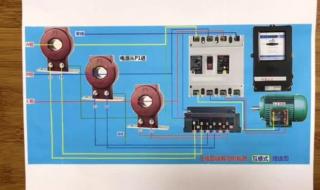 三相四线电表接线图