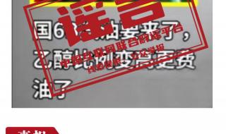 2023年8月1号北京的火车能走吗