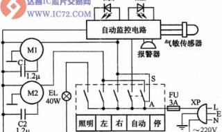 抽油烟机电机6根线接法