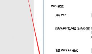 怎么修改路由器用户名和密码